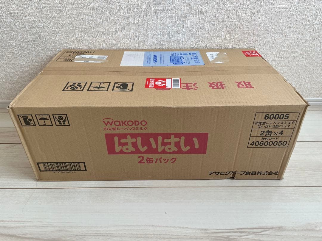 WAKODO はいはい 大缶810g 8缶セット