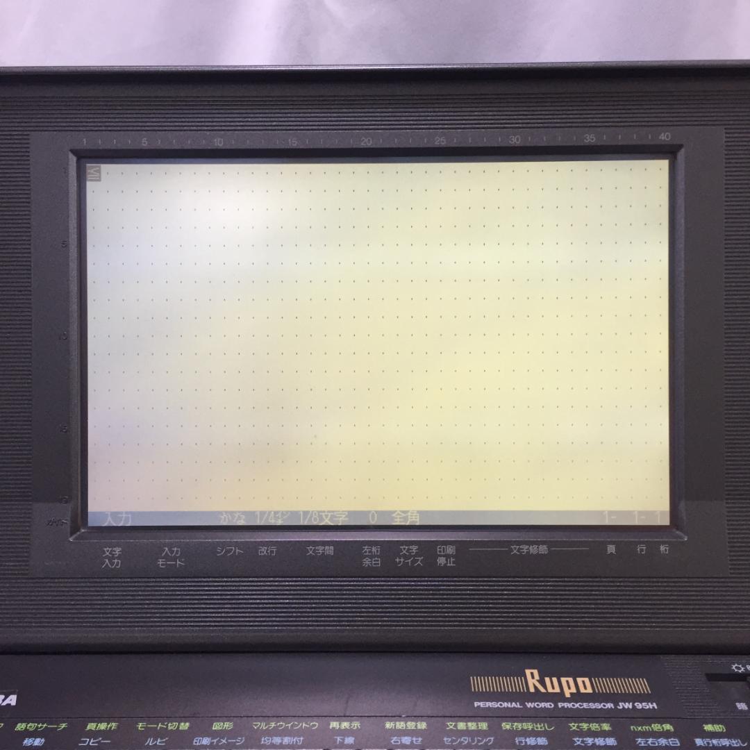 TOSHIBA Rupo JW95H ワープロ M170