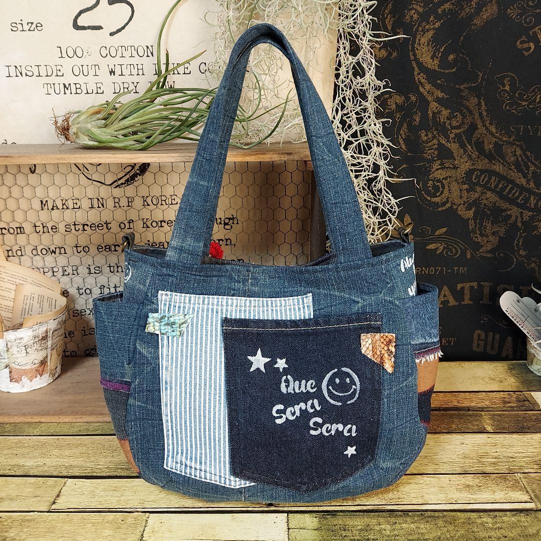 【はるちゃん★☆】バックNo.657　ポーチNo.203　ショルダーベルト