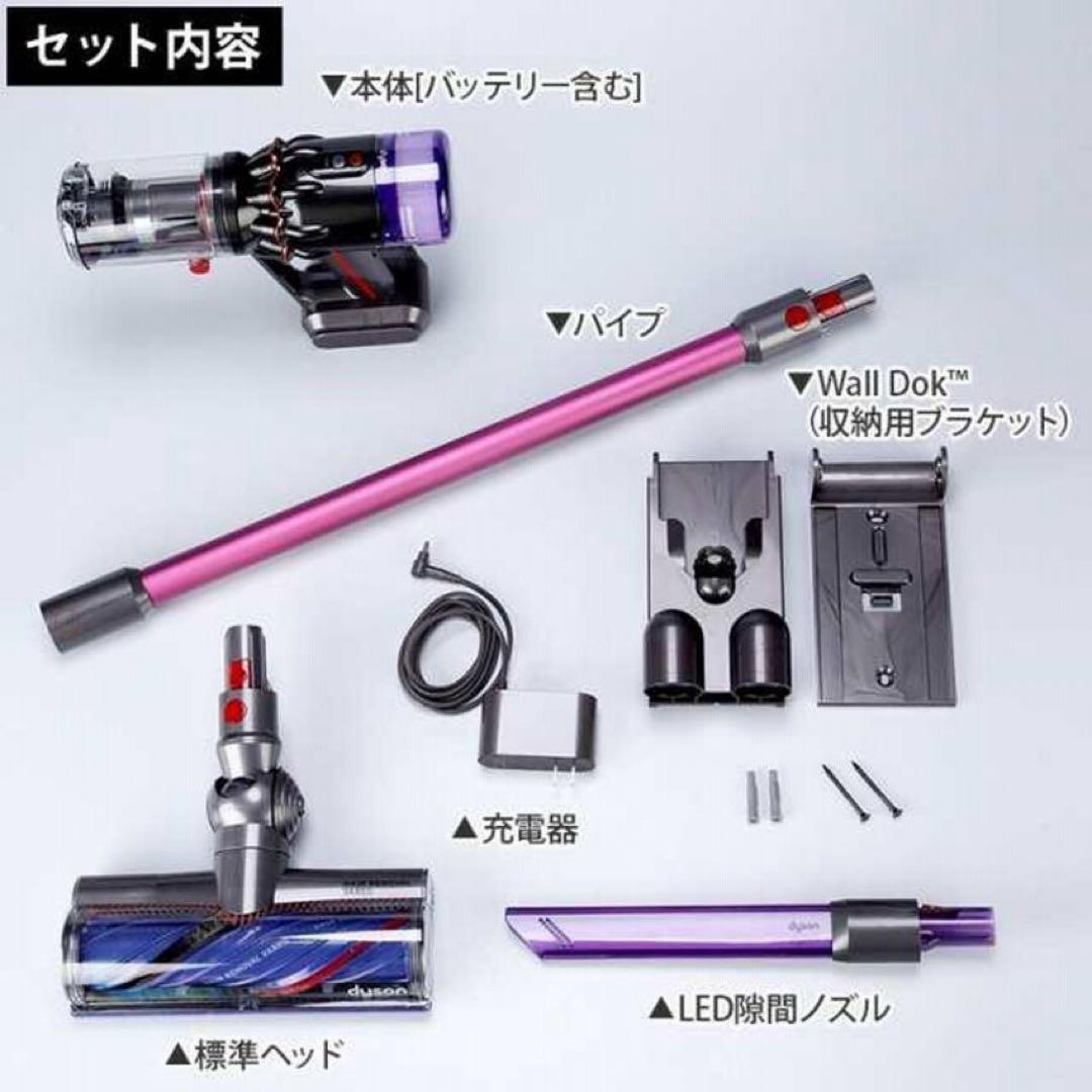 限定モデル ダイソン dysonマイクロ モーターバー 日テレポシュレ