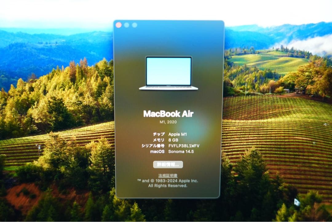 【美品】MacBook Air 13インチ スペースグレー