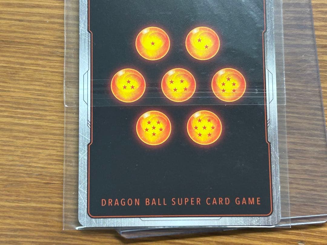 【未開封】フュージョンワールド ブロリー:BR アルティメットバトル