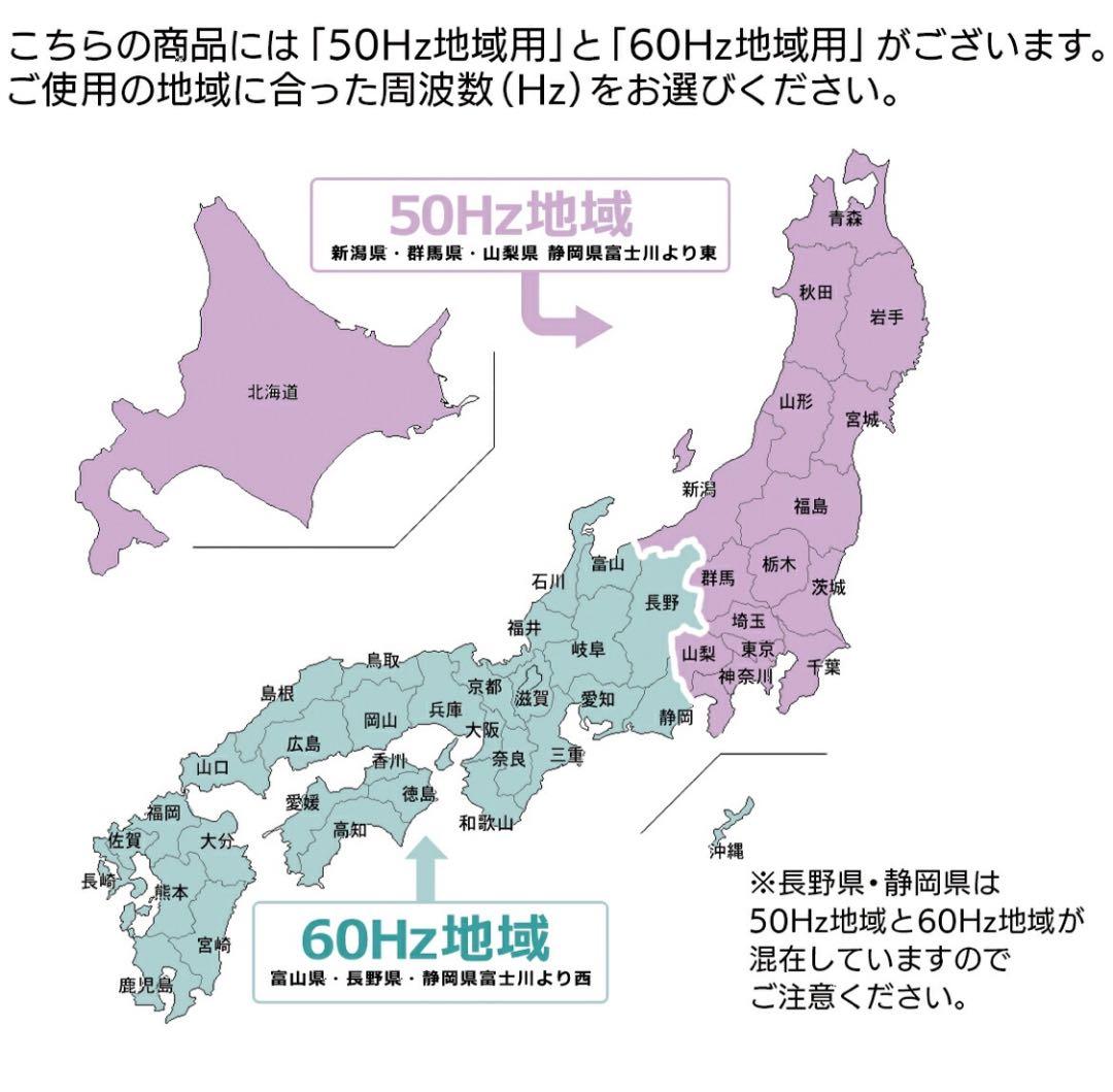 シナモン☆ページです！ 高圧洗浄　西日本仕様　60Hz