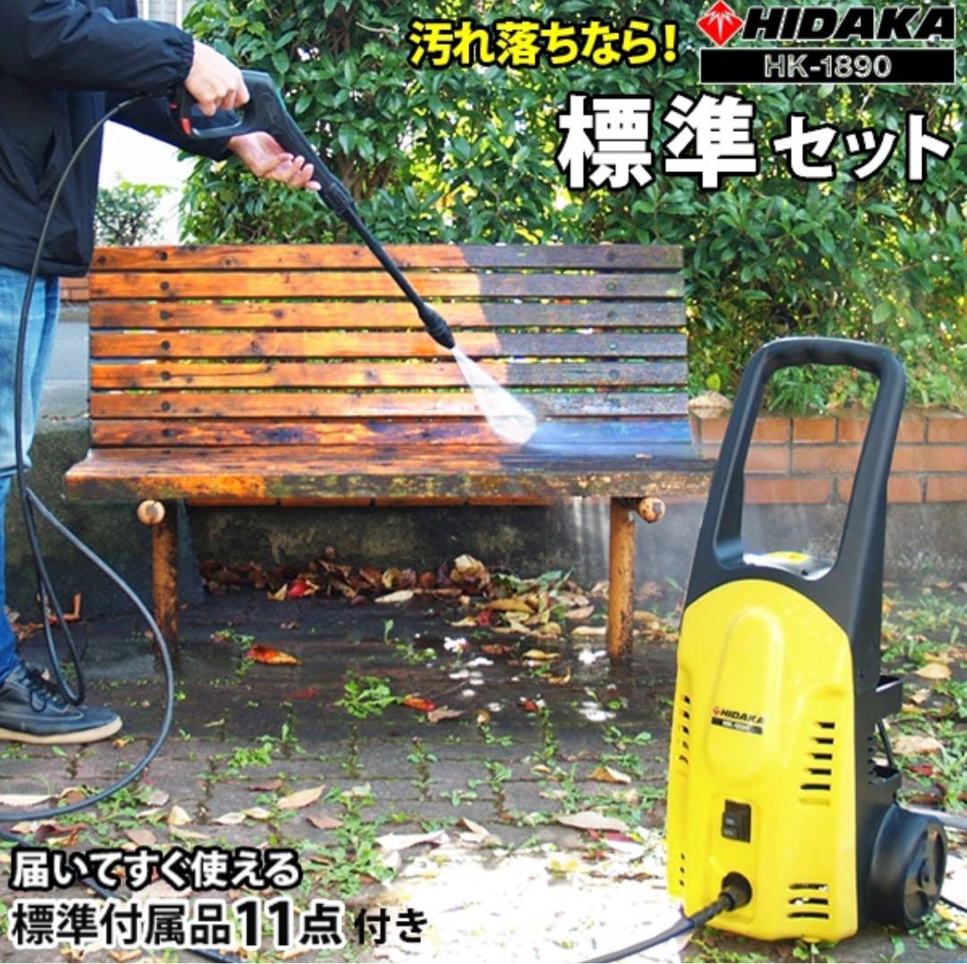 シナモン☆ページです！ 高圧洗浄　西日本仕様　60Hz