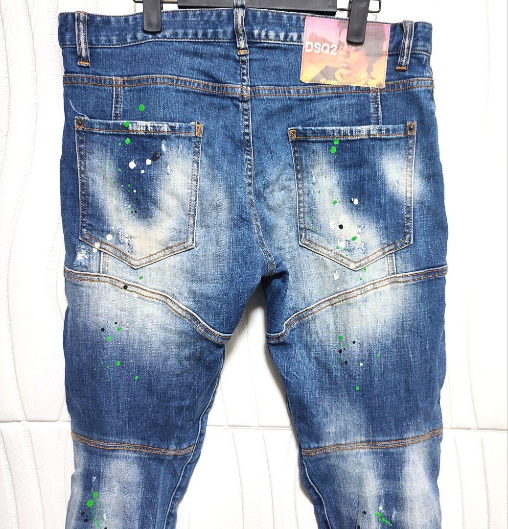 ディースクエアード ジーンズ ご確認お願い致します