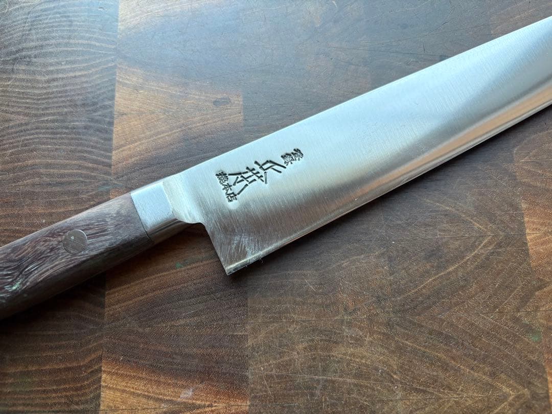 正本総本店　最上　筋引　270mm 9寸　包丁　高級炭素鋼　洋包丁　スライサー