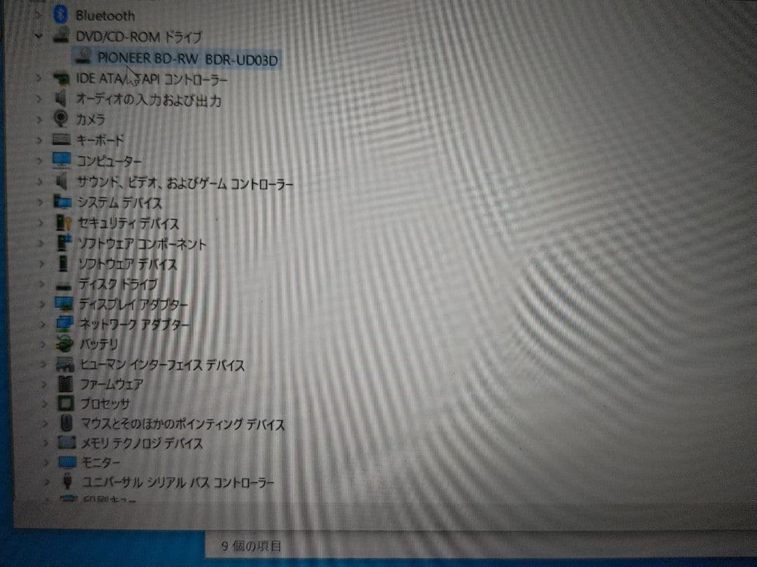 最終特価【ジャンク】dynabook RX73メモリ16GB増設メモリ高騰のため