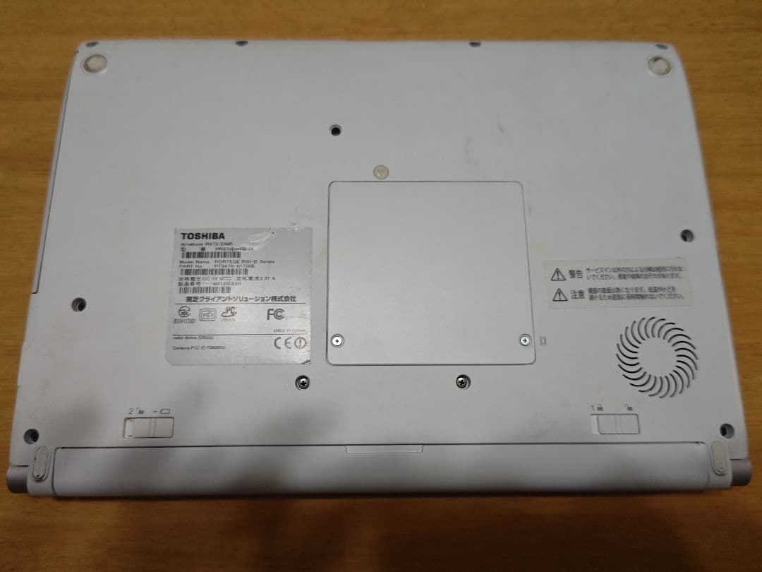 最終特価【ジャンク】dynabook RX73メモリ16GB増設メモリ高騰のため