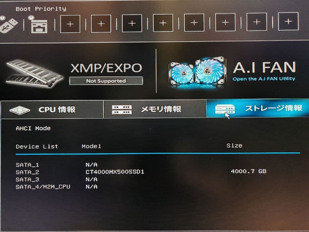 自作デスクトップPC（ミドルユース用）