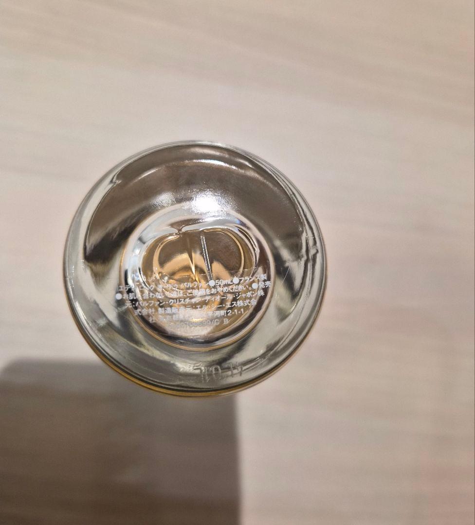 エデンロック 香水 CHRISTIAN DIOR 50ml