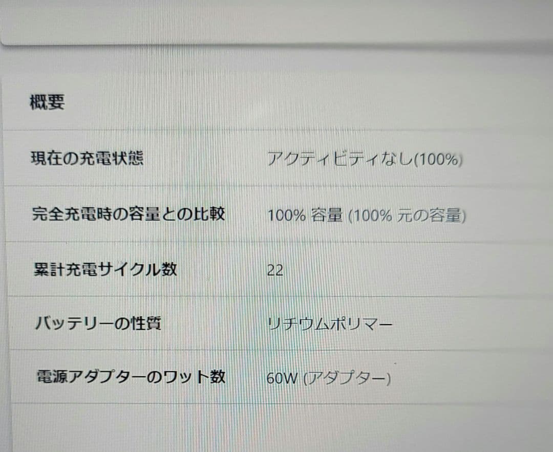 ThinkPad x1 yoga gen７