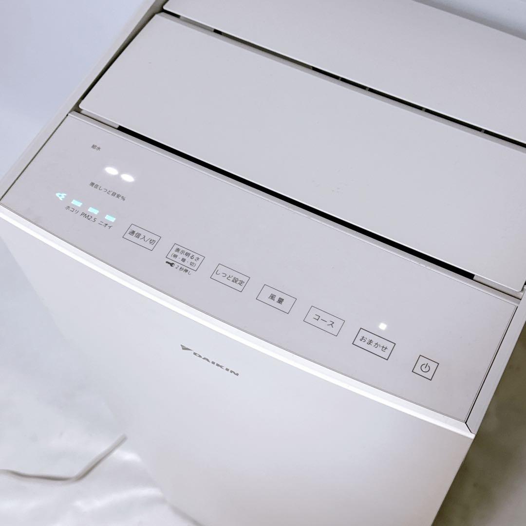 DAIKIN 加湿空気清浄機 STREAMER ストリーマ MCK70YKS-W