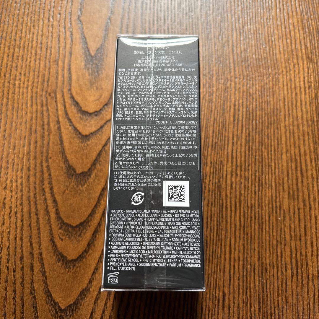 【新品未開封】ランコム 新 ジェニフィック アルティメ セラム 30mL