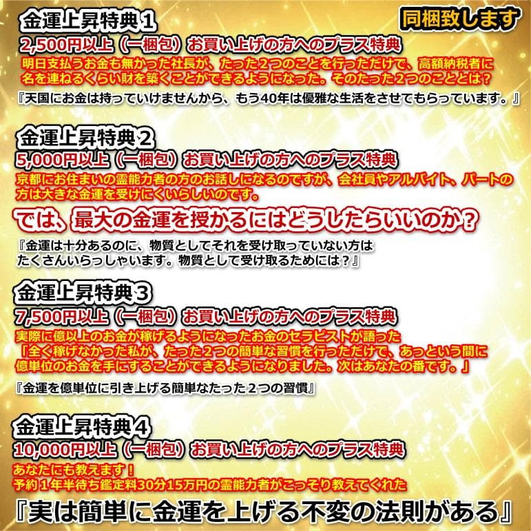 長寿祝い干支置物いぬ（還暦 古希 喜寿 傘寿 米寿 卒寿 白寿 百寿）358