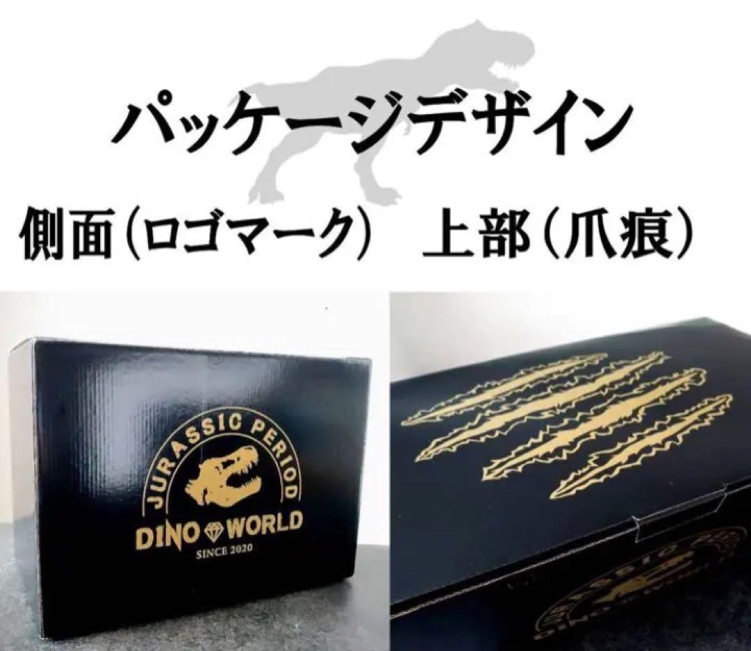 ✨お得なセット✨ ティラノサウルス トリケラトプス 化石 ジュラシックワールド