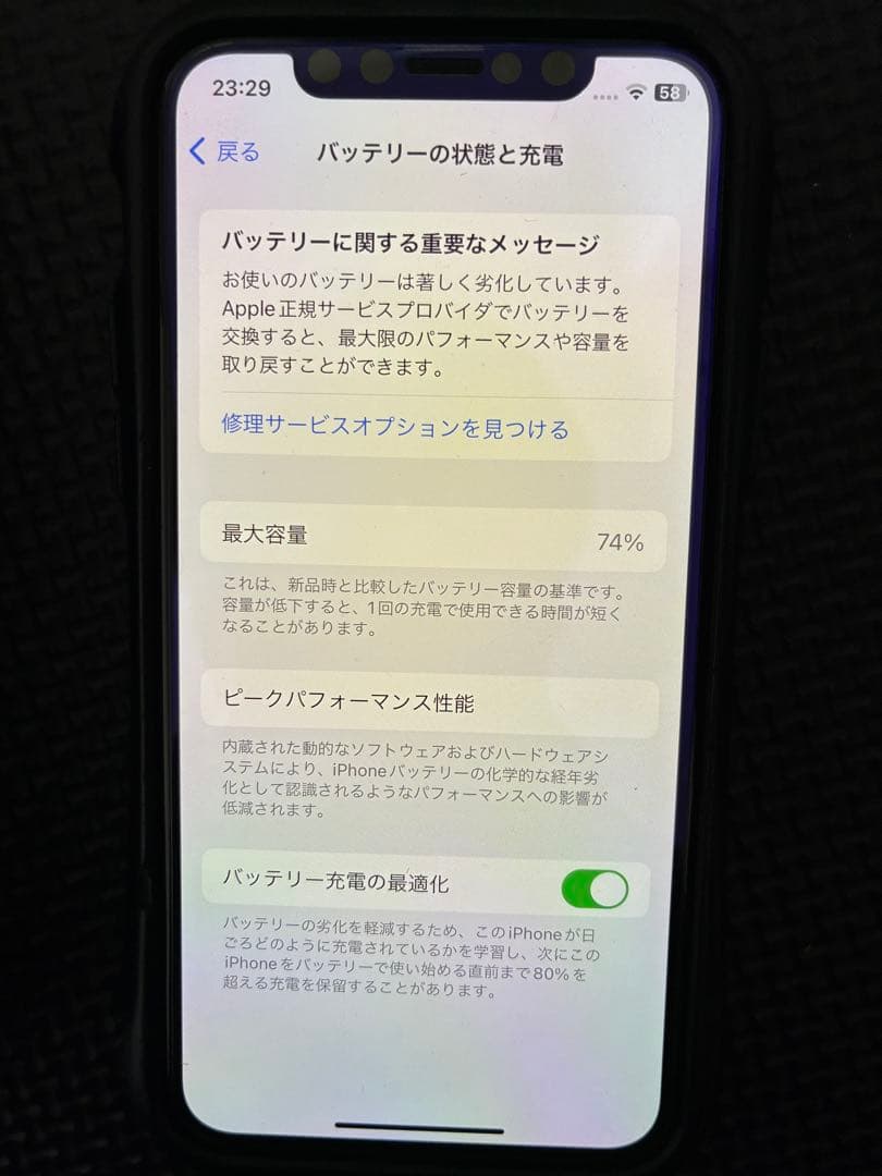 Apple iPhone 11 Pro ミッドナイトグリーン　64GB