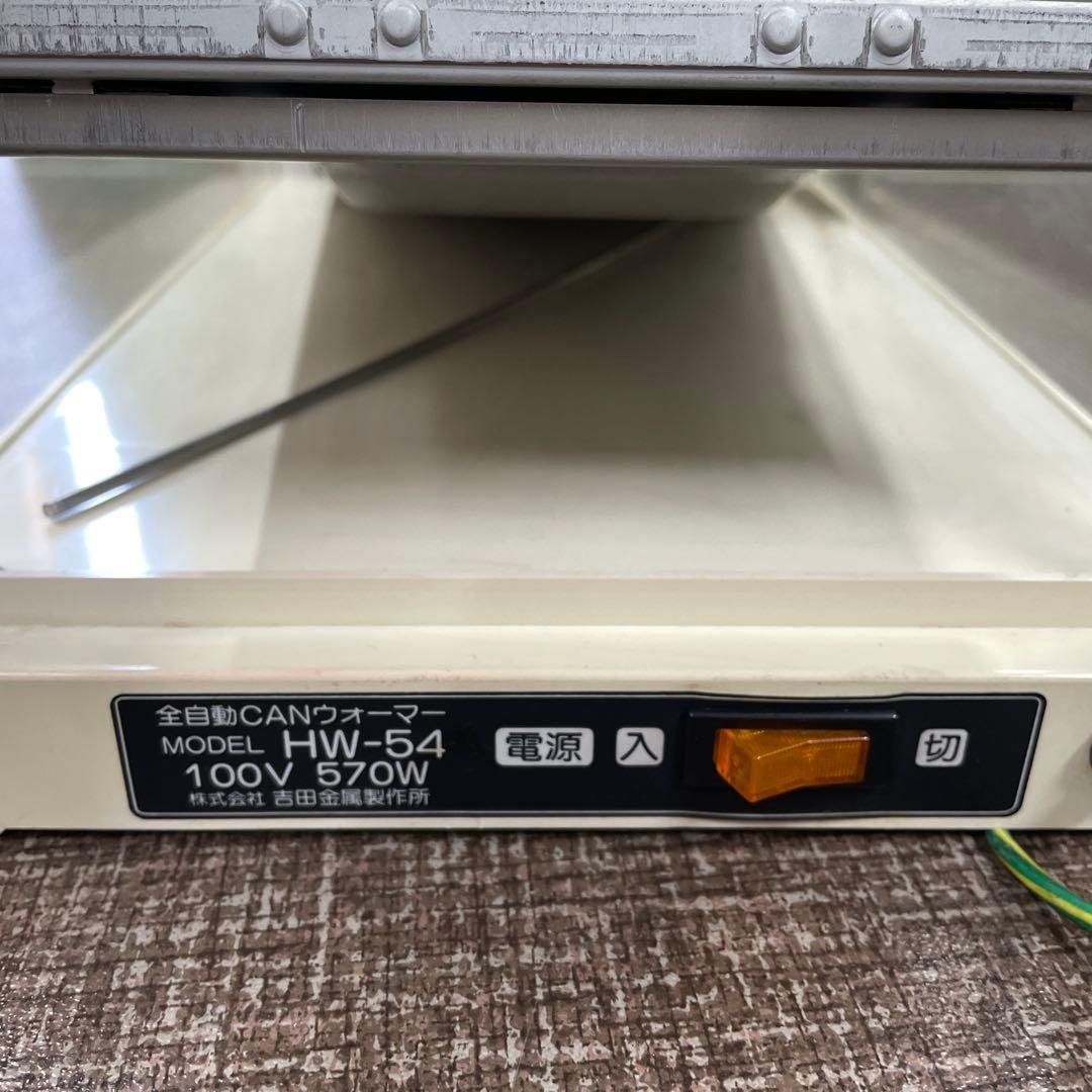 ジョージア シグネチャー　缶・ペットボトルウォーマー（保温庫）