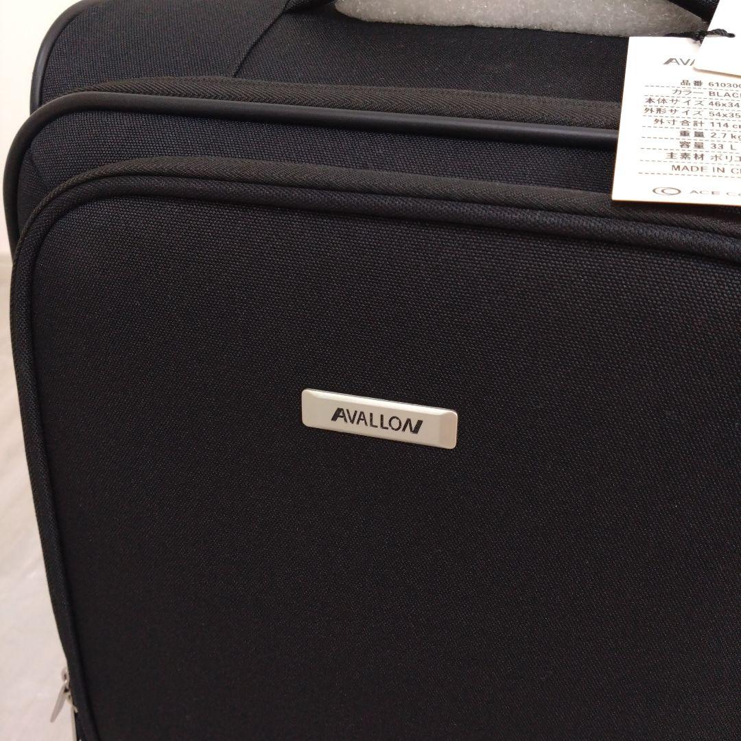 エース　アバロン　ソフトローリー【新品未使用】