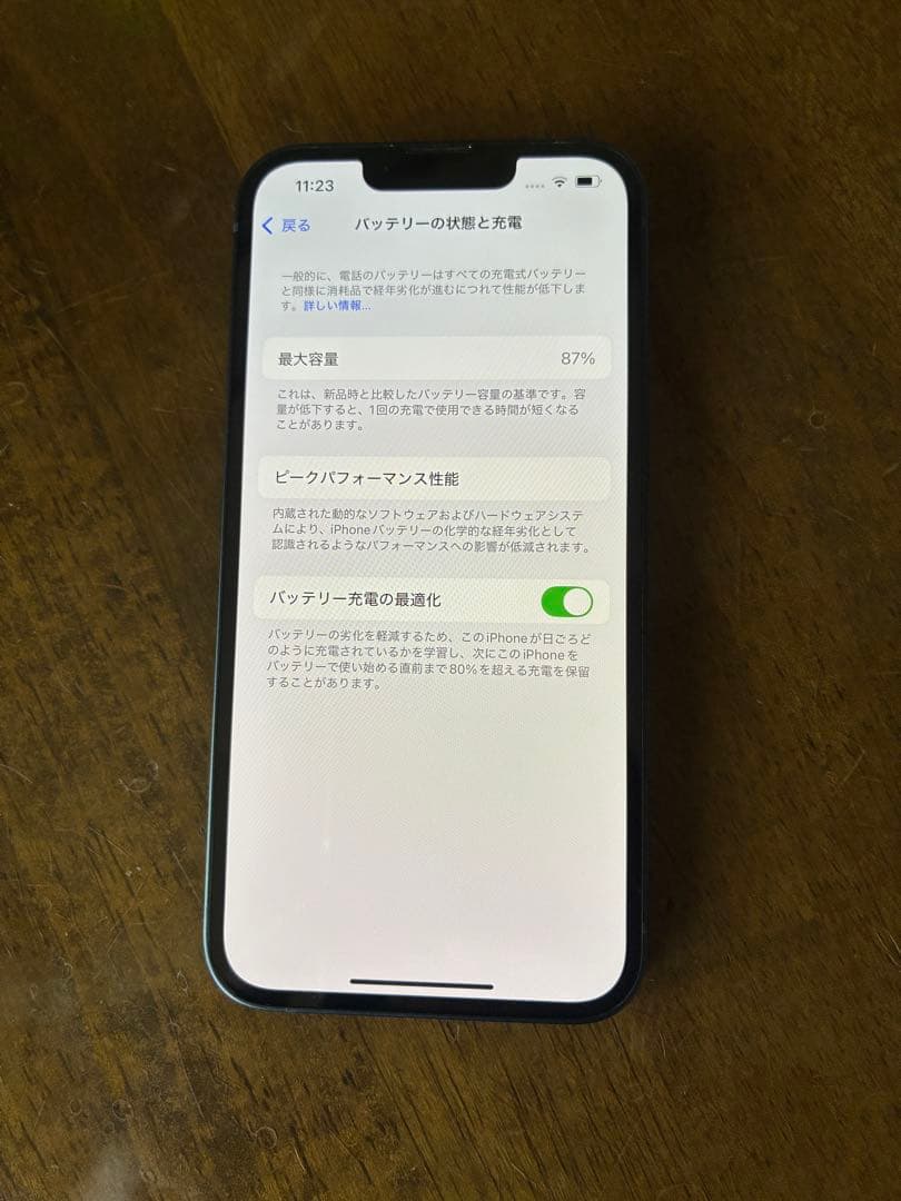 Apple iPhone 13 ブラック simフリー