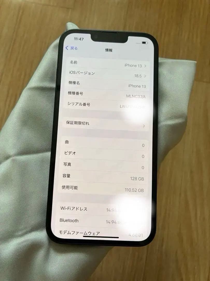 Apple iPhone 13 ブラック simフリー