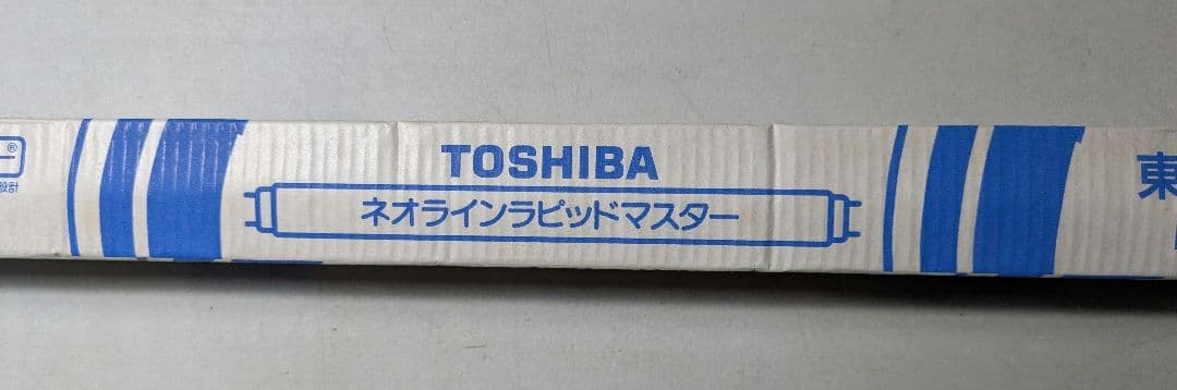 東芝 ラピッドスタート形蛍光ランプ FLR40S-W/M/36白色23本