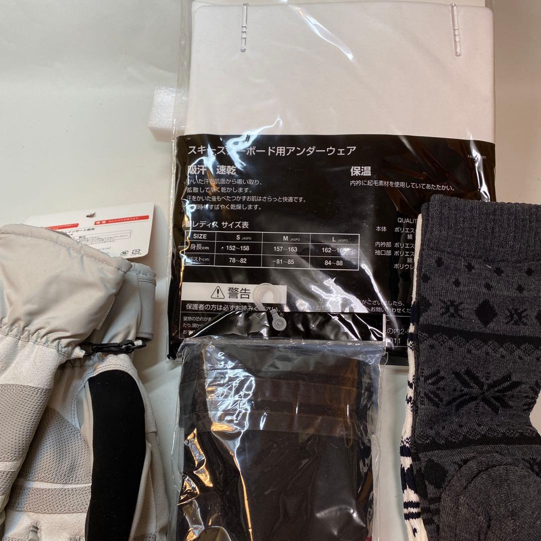 スキー &  Board wear 一式Last Offer‼️