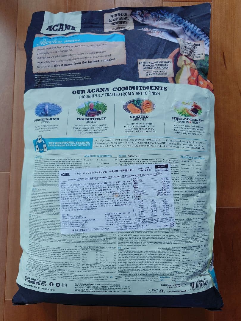 ACANA アカナ★ドッグフード★パシフィカドッグレシピ 6kg