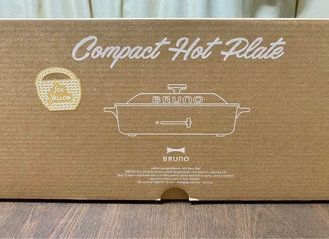 BRUNO コンパクトホットプレート ソイルイエロー BOE021-SYE