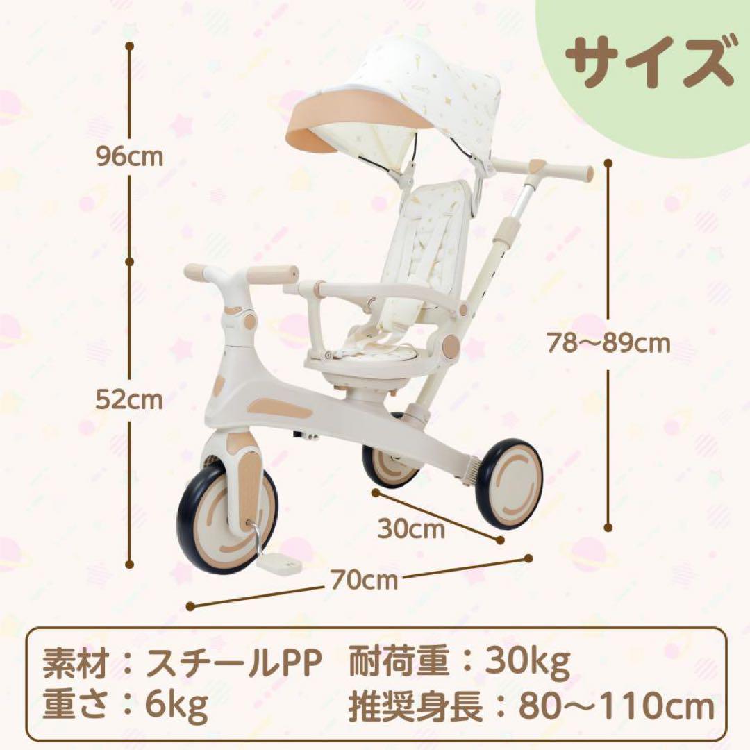 子供用三輪車 7in1 1歳〜5歳対応 レッド 多能 安全設計