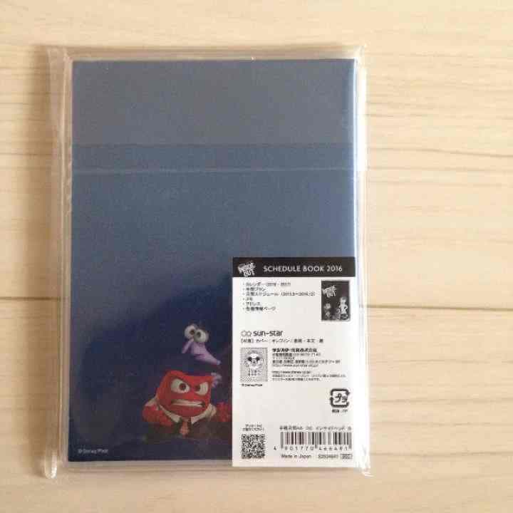 ディズニー☆インサイドヘッド☆スケジュール☆2016☆ノート☆メモ☆送料込み