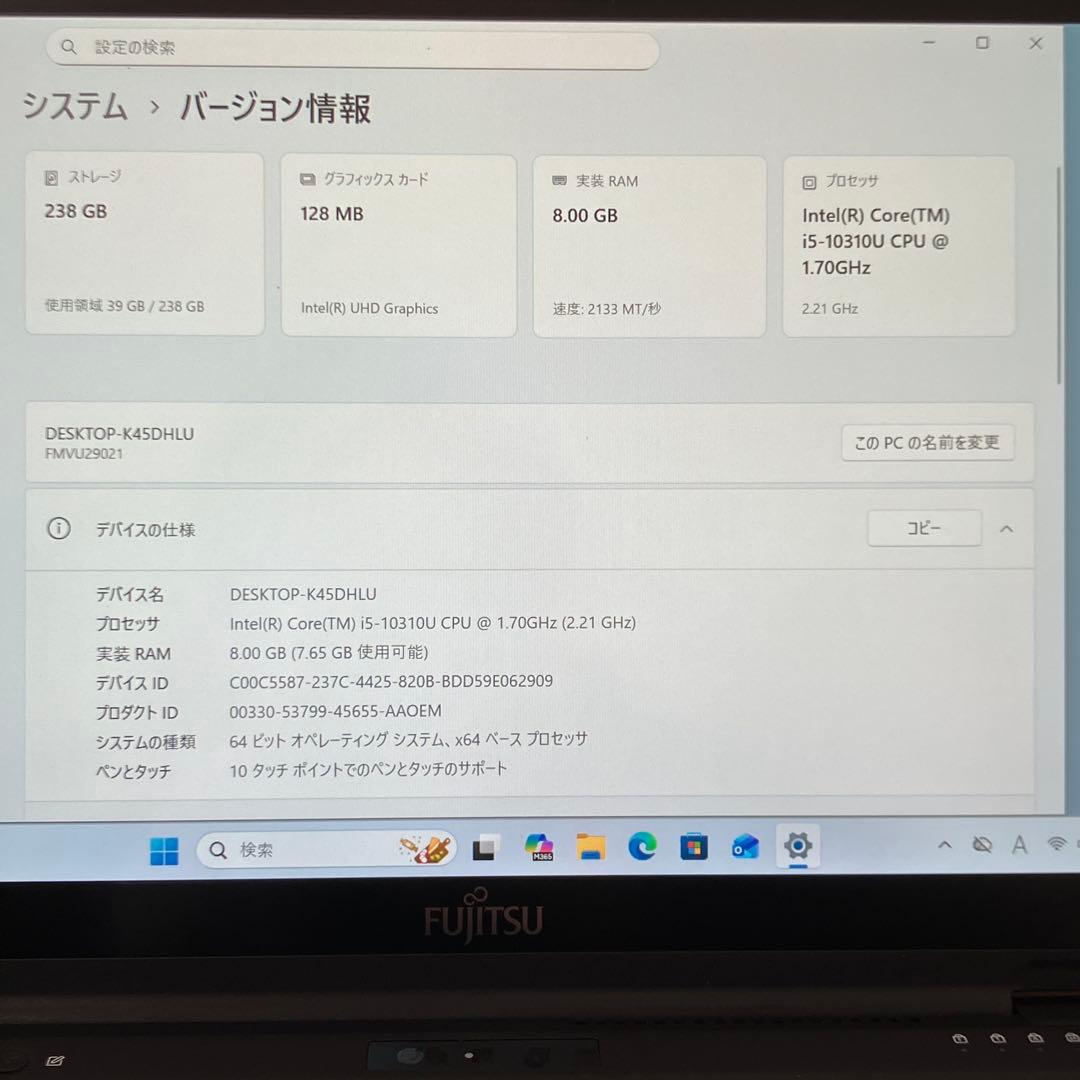 2in1タッチパネル LIEEBOOK U9310X 10世代i5 256GB