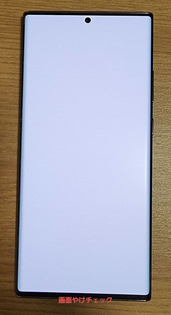 【SIMフリー】Galaxynote20 ultra SC-53A docomo