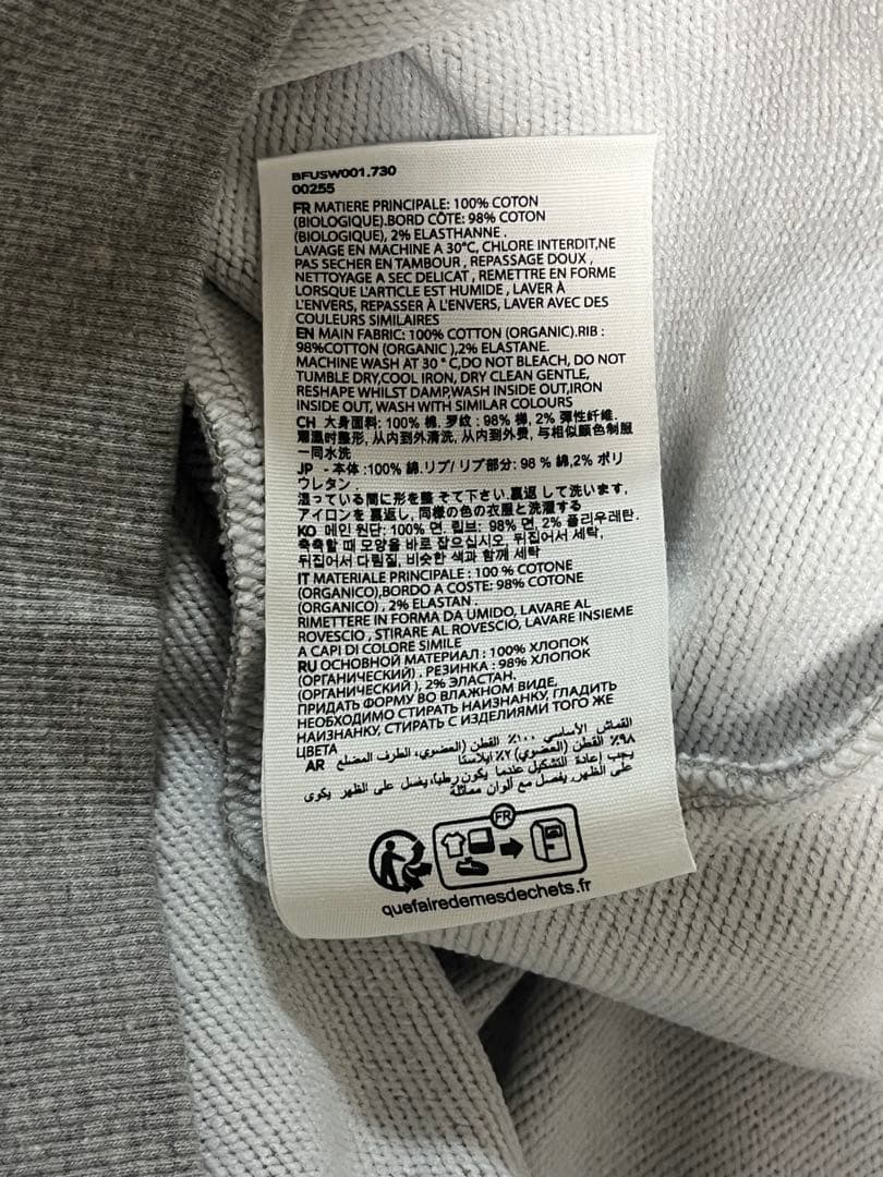 【新品タグ付き】AMI アミパリス グレー　スウェット トレーナー Mサイズ