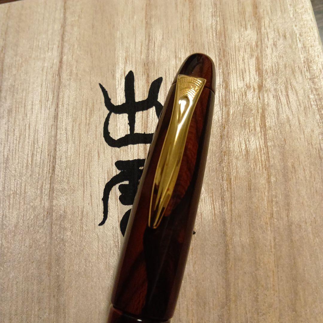 美品）プラチナ万年筆　出雲　黒柿　中字