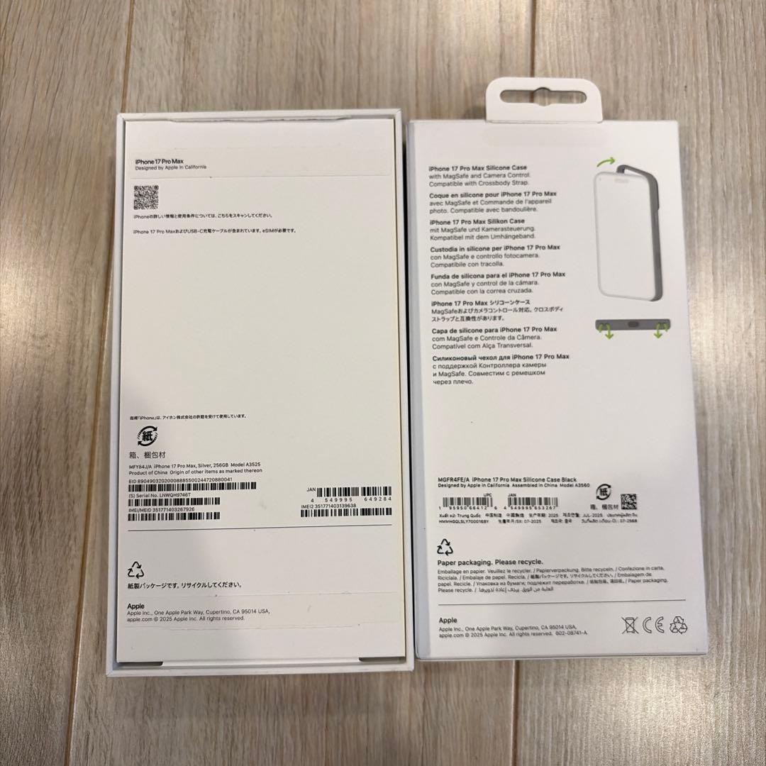 iPhone17ProMax 256GB 純正ケース付き