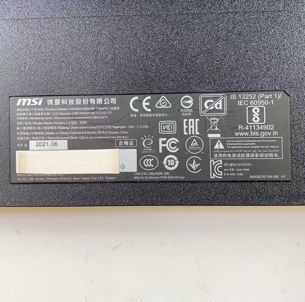 MSI Optix G271 27インチ ゲーミングモニター 平面モニタ