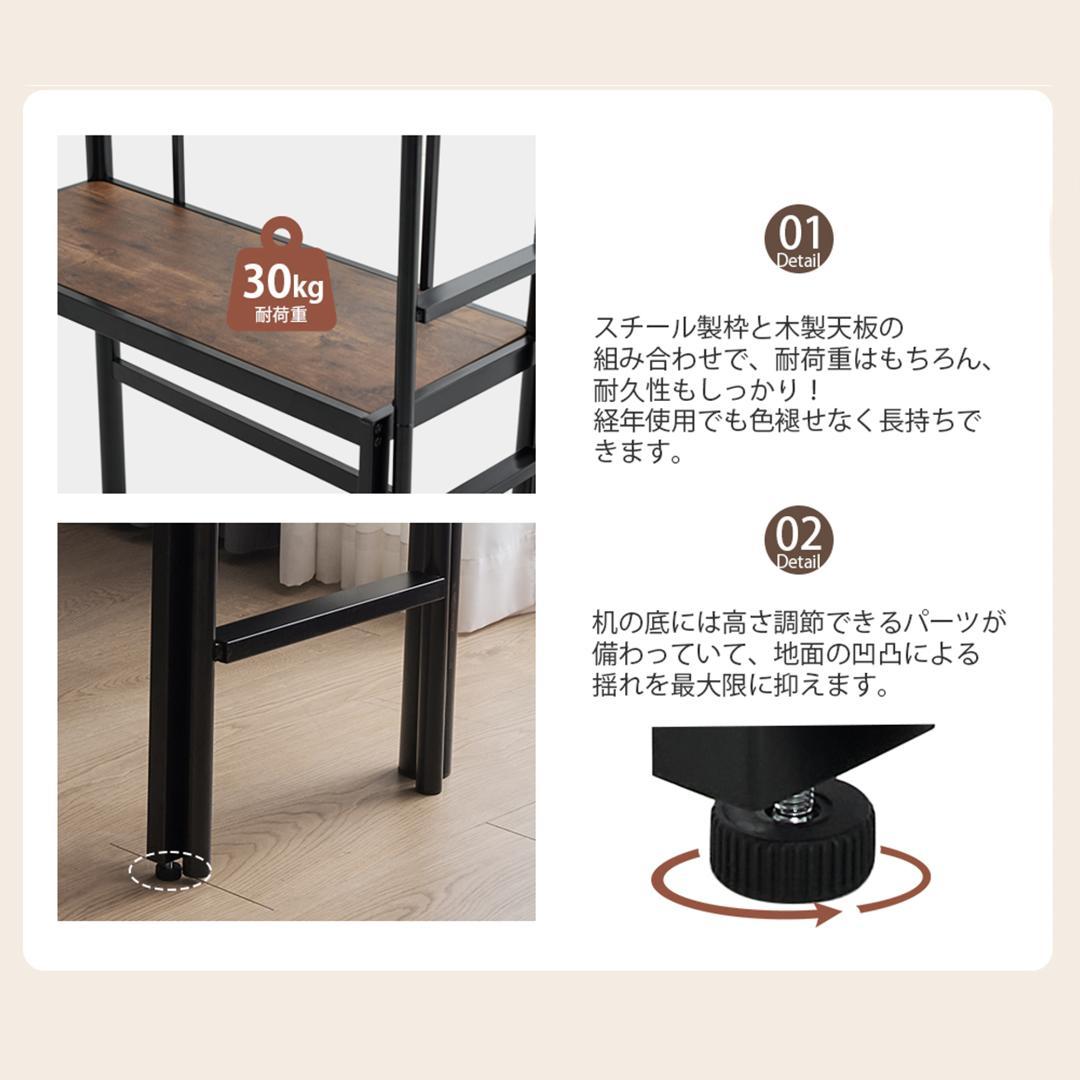 【ブラック】ロフトベッド シングル 机付き 耐荷重150kg 高さ170cm