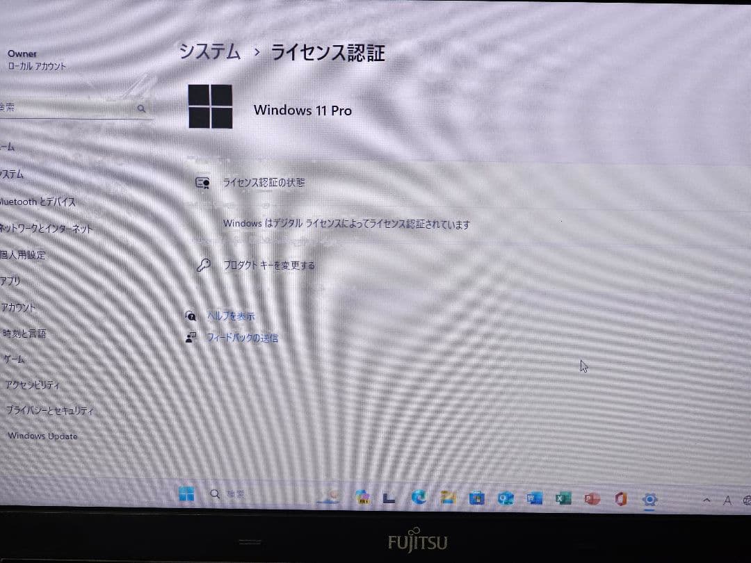 富士通 法人向けビジネスモデル Win11 MS Office Pro2021