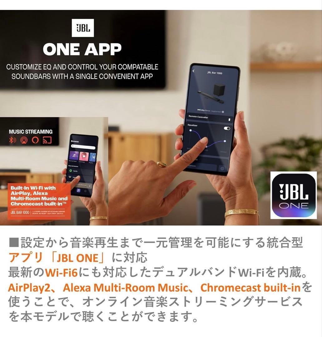 BAR 1000 サウンドバーシステム★新品未使用