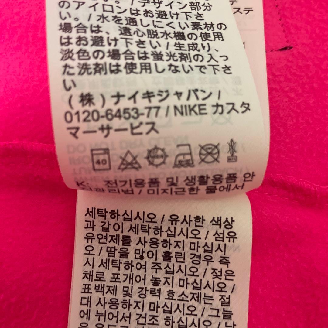 ☆最終値下げ☆ナイキ パリサンジェルマン ドリルトップ レア XL