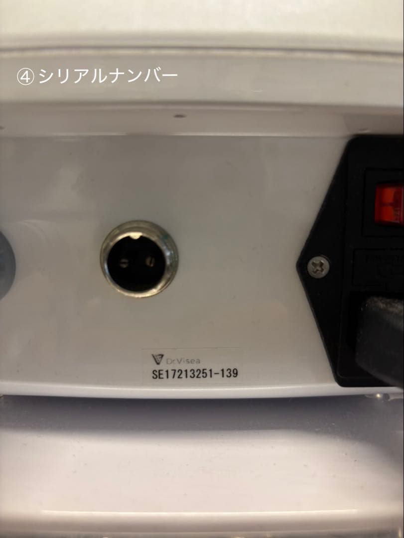 お値下げしました【美品/中古品】フォーカスネオ　Dr.visea