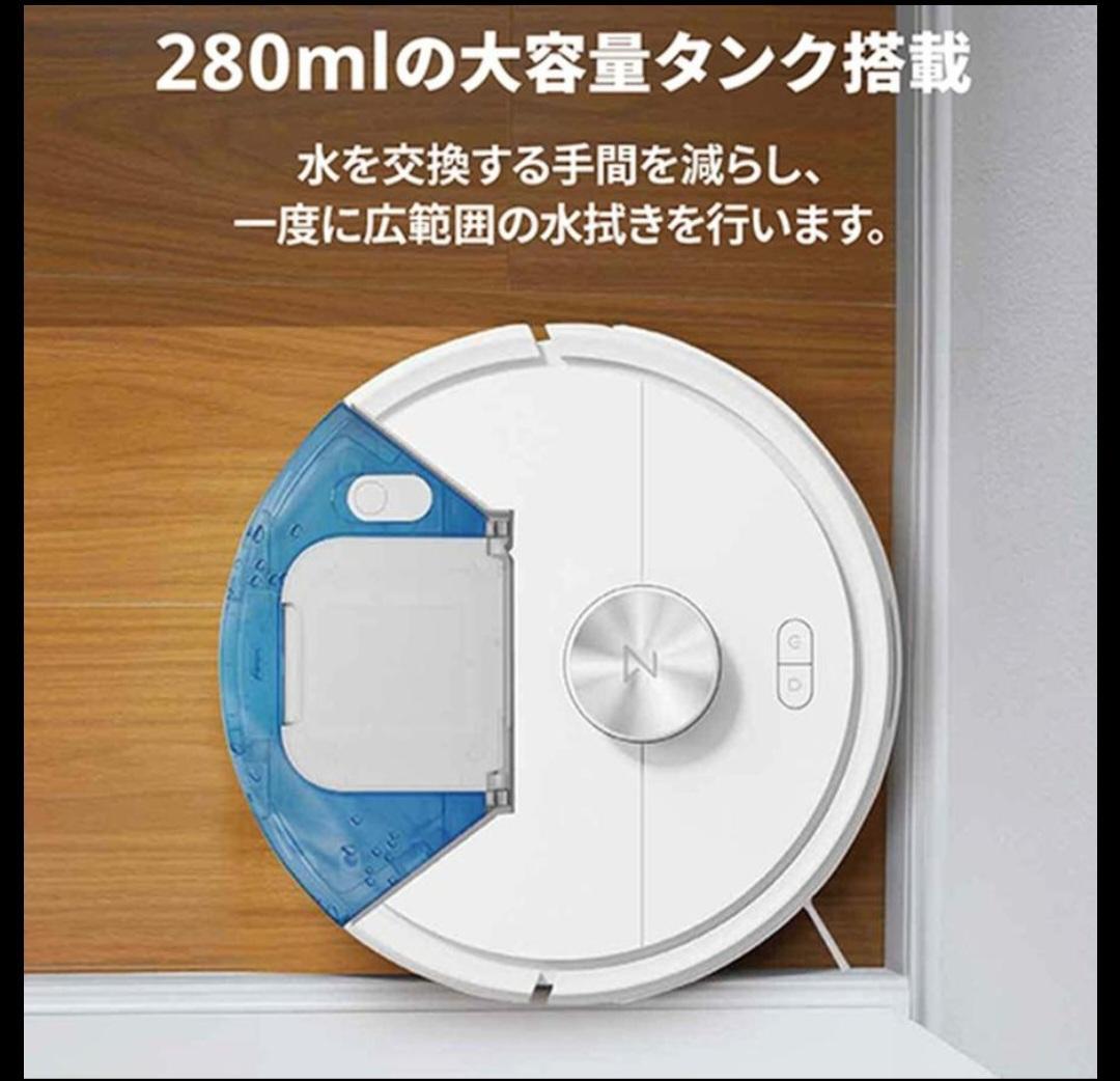 【新品未開封】Roborock ロボット掃除機本体 自動ゴミ収集ドック付