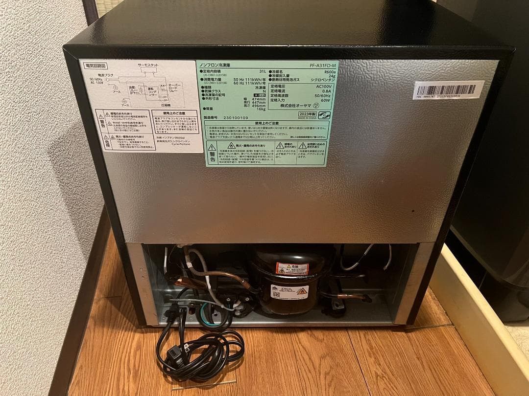 アイリスプラザ 冷凍庫 冷蔵もできます 31L ウッド PF-A31FD-M