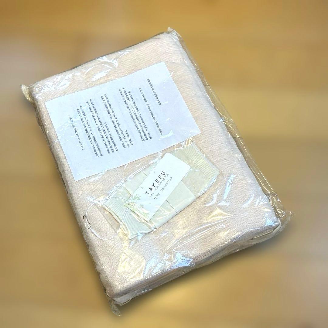 TAKEFU 竹のガーゼ＆パイルケット　ナファ生活研究所　未開封未使用品