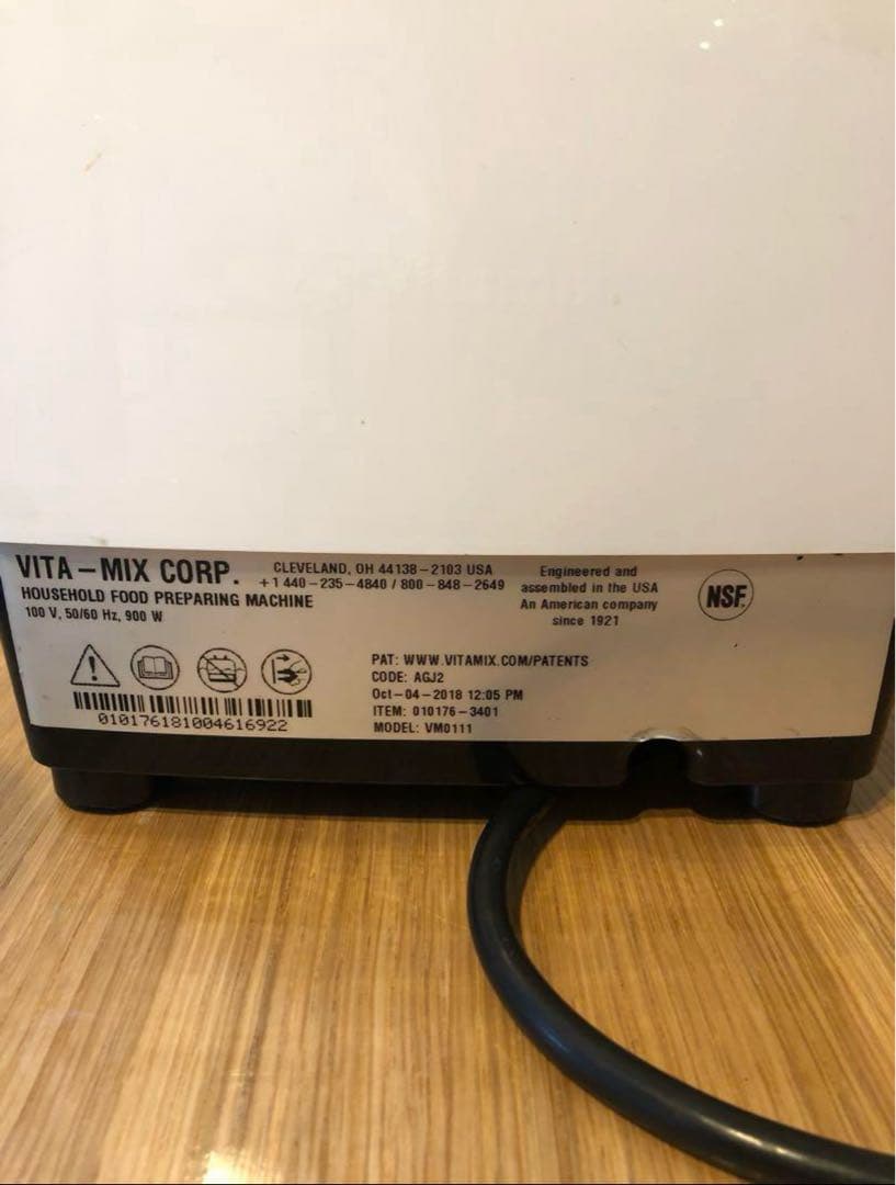 バイタミックス　VMO111モデル