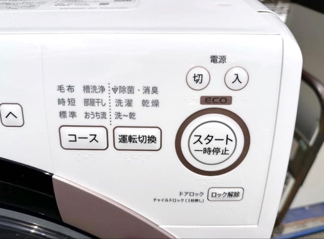 シャープ ドラム式洗濯乾燥機 7.0㎏ 左開き 2022年製 ES-S7G-NL