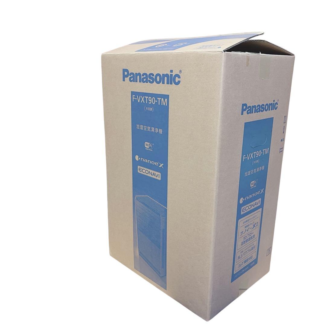 【未使用品】Panasonic F-VXT90-TM 加湿空気清浄機 Wi-Fi