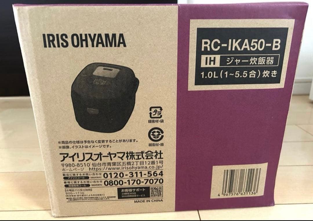 アイリスオーヤマ　IHジャー炊飯器　5.5合炊き