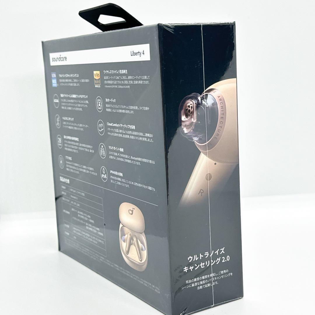 【新品】保証書付　アンカーSoundcore Liberty4シャンパンゴールド