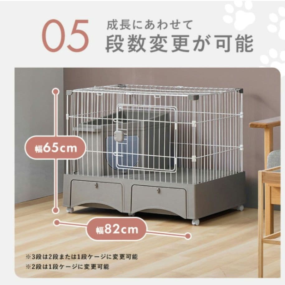 キャットケージ 2段構造 トイレ付き